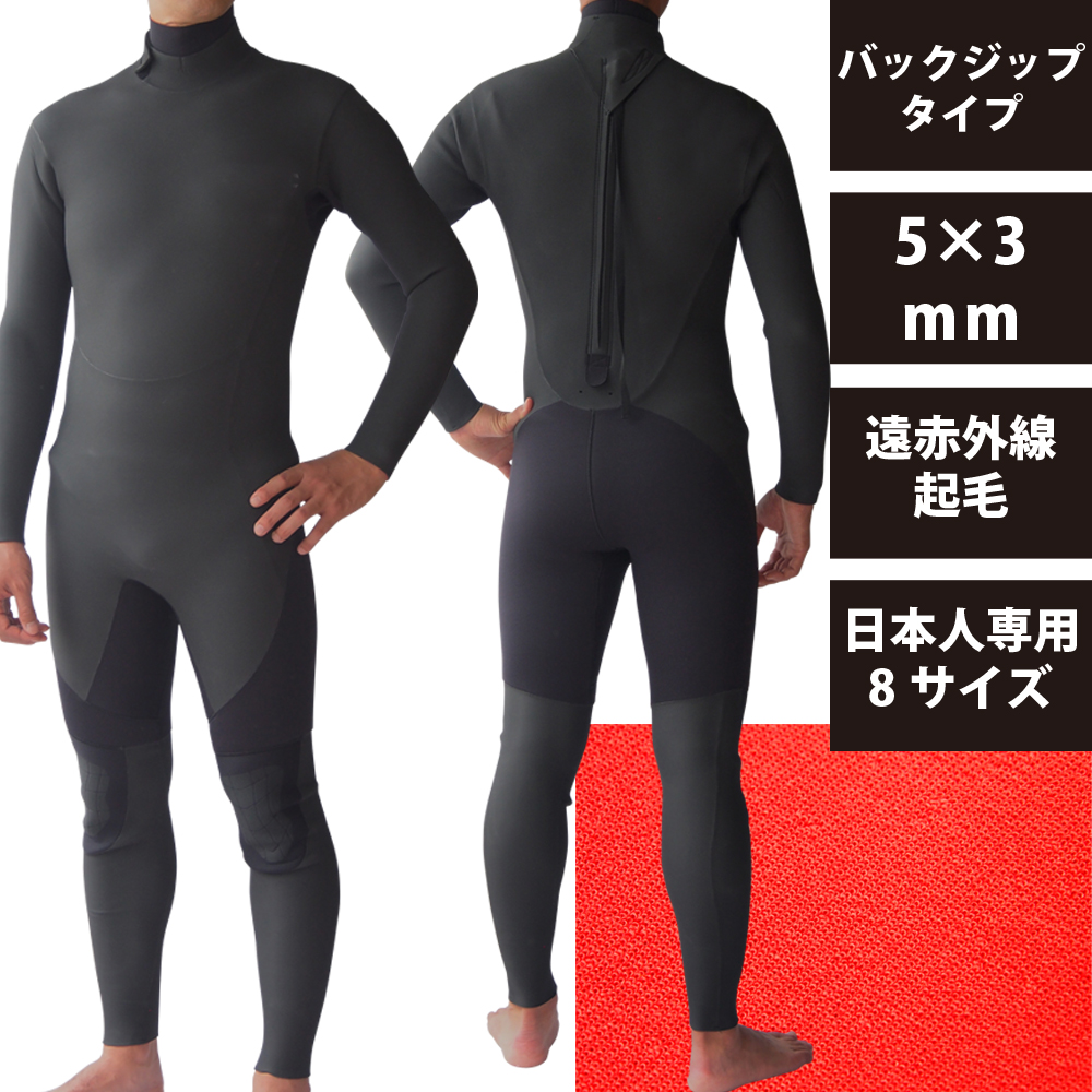 美品3×3mm MLBサイズ　セミドラい ウェットスーツ セミドライ サイズMLB 新品】ウェットスーツ