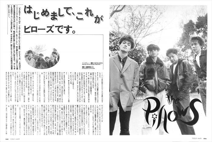 The Pillows ピロウズ 切り抜き 100P ② ☆貴重 インディーズ
