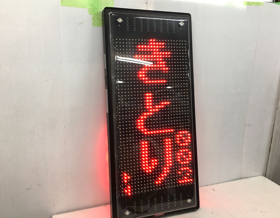 電飾看板 TOWA