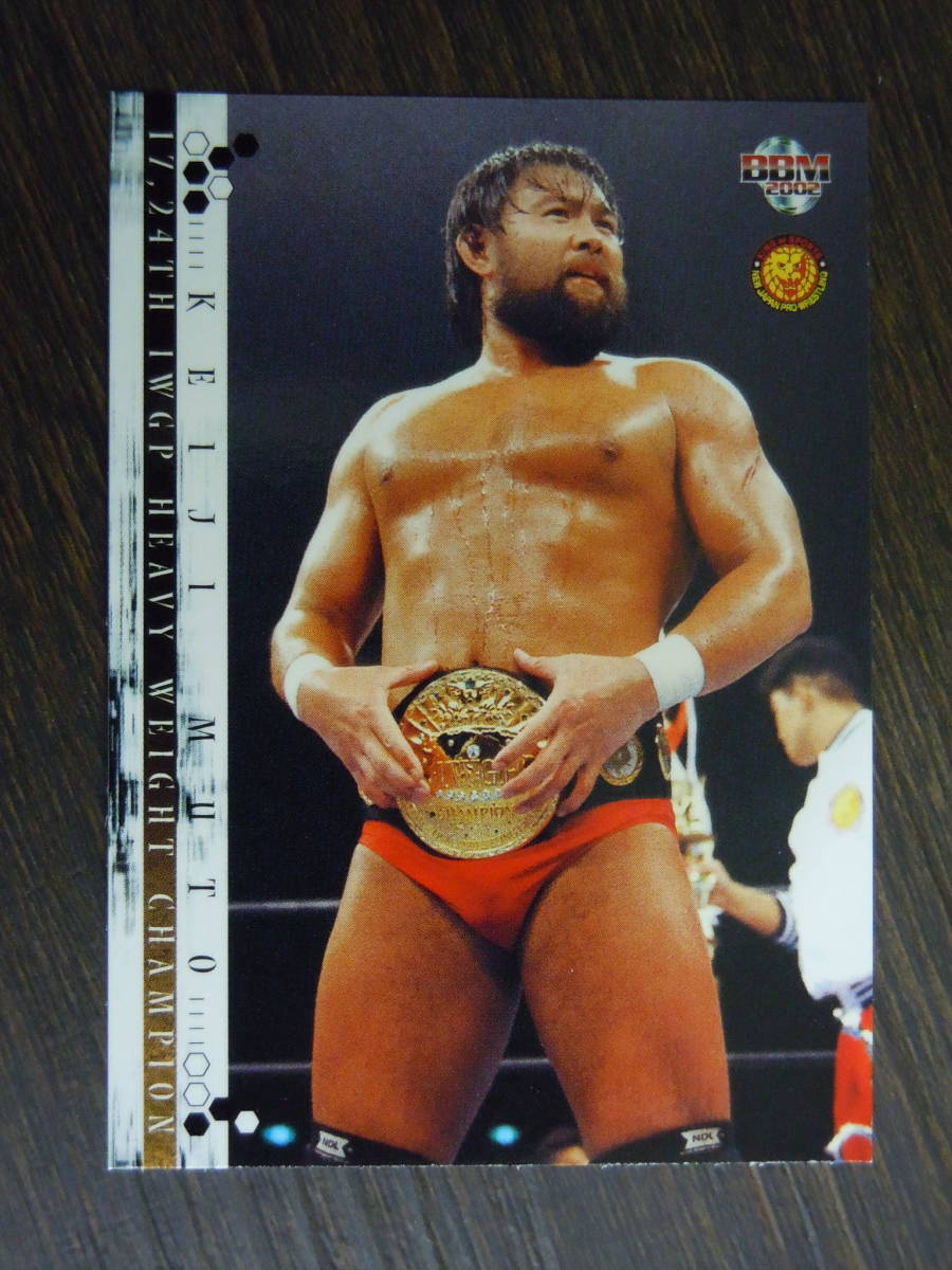 トレカBBM2002プロレス カード 武藤敬司 新日本プロレス30周年記念