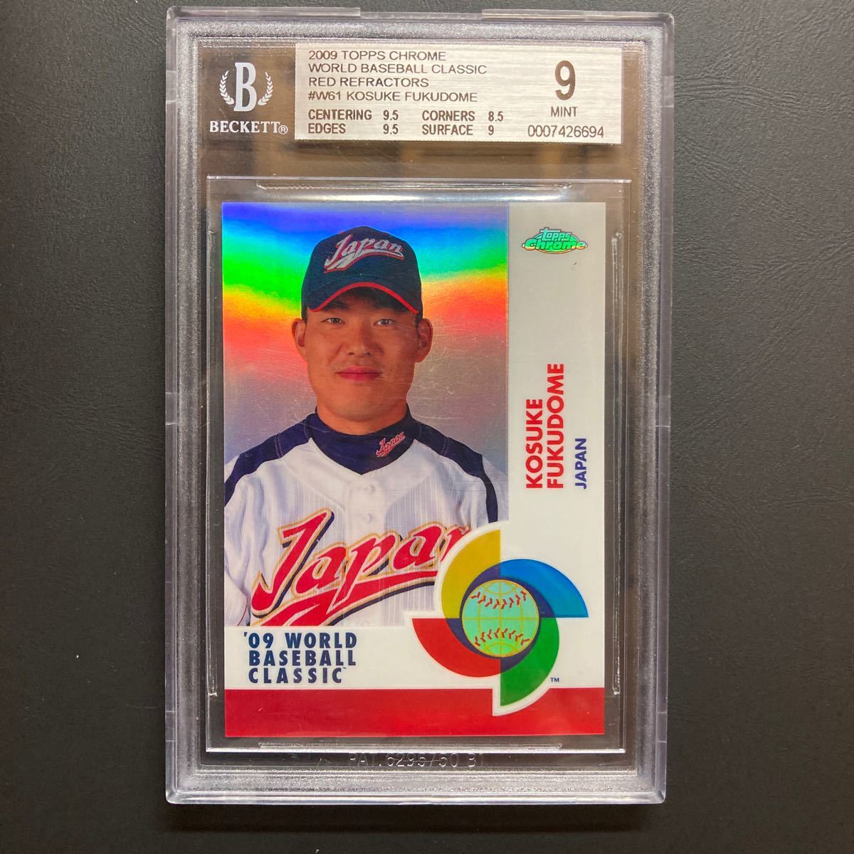 福留孝介 WBC サイン入りボール2009 日本代表