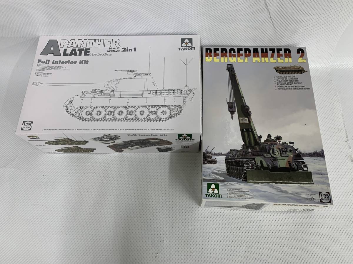タコム1/35パンターA型後期 フルインテリア 完成品 ていたい