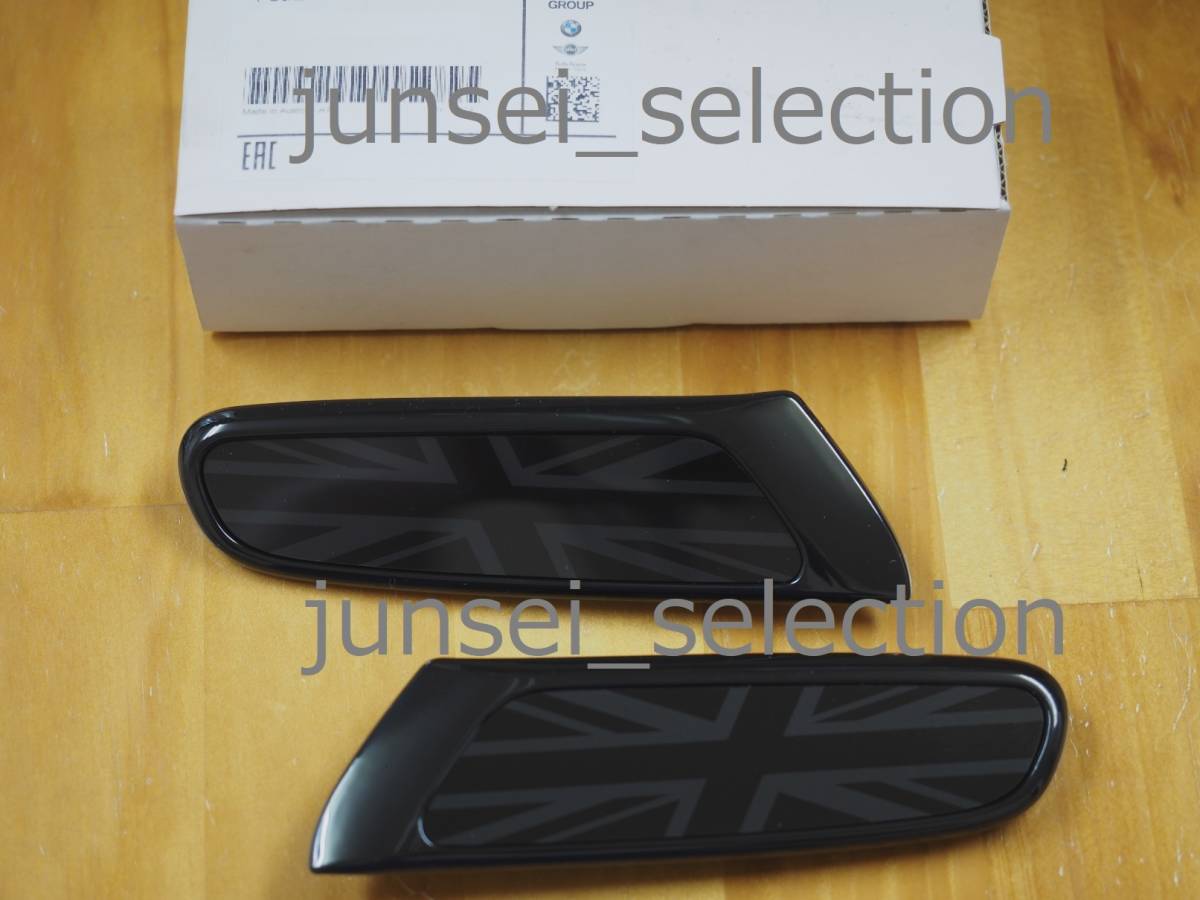 MINI F60 サイドスカットル ナイトジャック/ピアノブラック 社外品