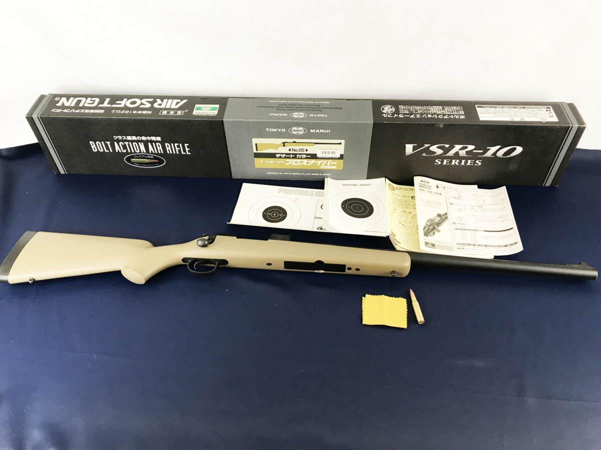 VSR-10 G SPEC スナイパーライフル ジャンク 2026年最新】VSR-10 ジャンクの人気アイテム - メルカリ