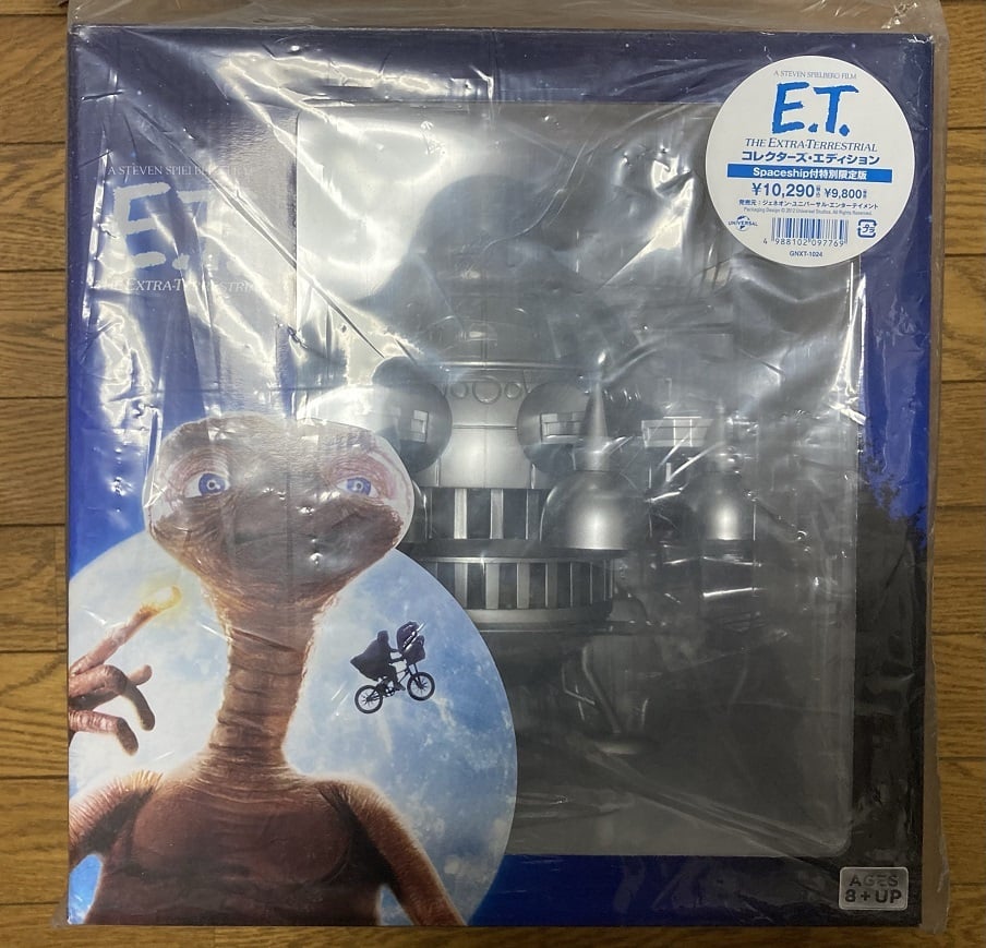 E.T. スペースシップ コレクターズエディション Blu-rayセット