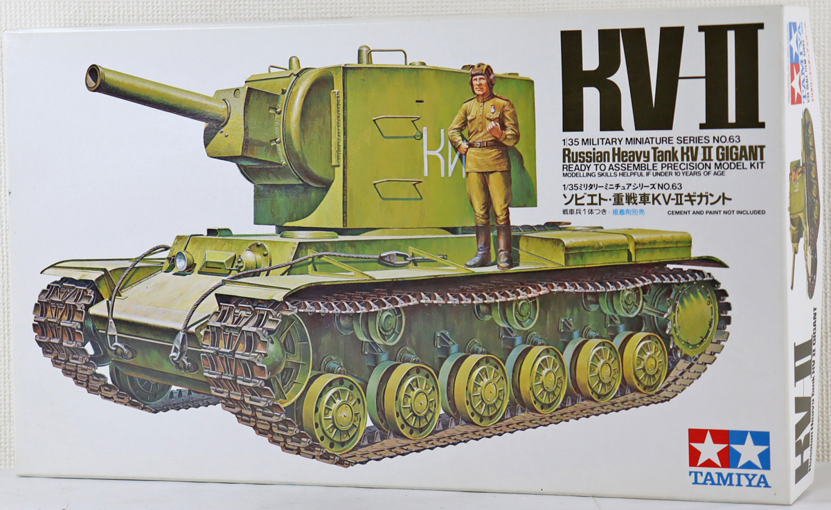 中古品 プラモデル ソビエト 重戦車kv ギガント 1 35ミリタリーミニチュアシリーズno 63 Tamiya タミヤ 17年8月発売 未組立 の落札情報詳細 ヤフオク落札価格情報 オークフリー スマートフォン版