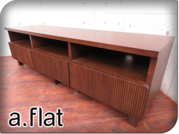 テレビボード 幅160cm a flat （エーフラット）
