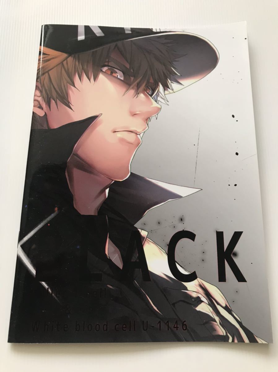 感謝価格 はたらく細胞同人誌 Off キラーt 白血球1146 Paroissesaintmaximin Fr