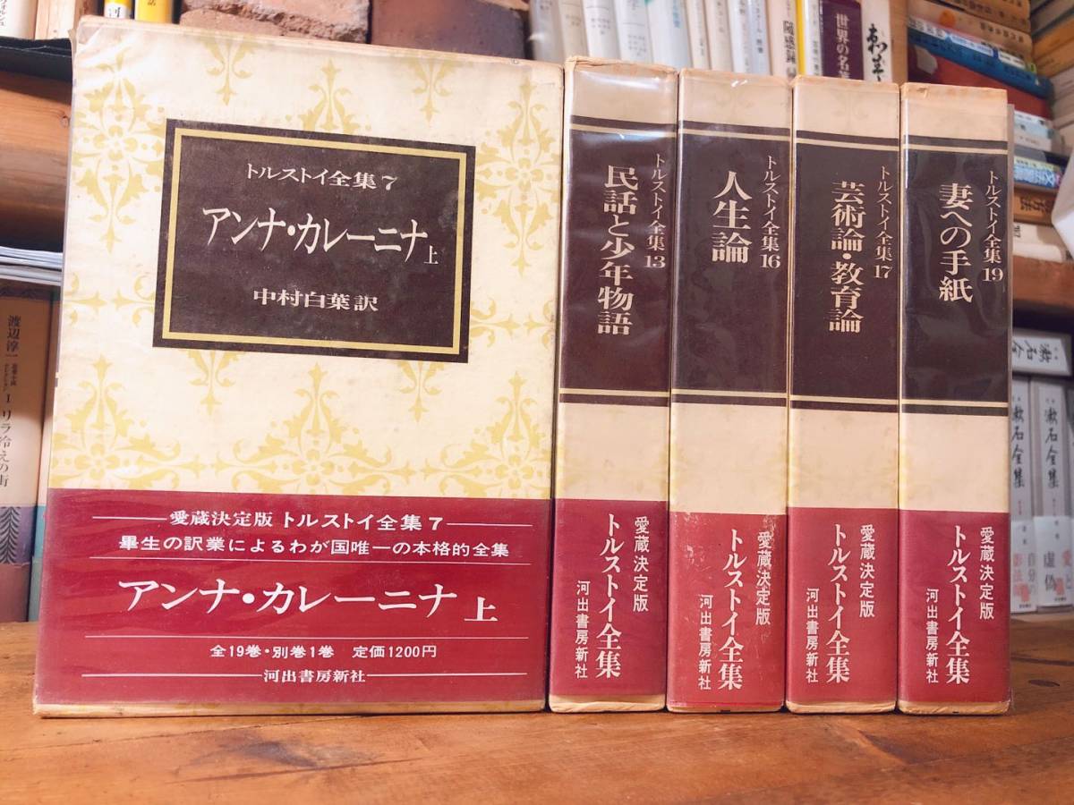 L. N. トルストイ 戦争と平和 (ロシア語) イラスト付き版 L. N. トルストイ 戦争と平和 (ロシア語) イラスト付き版