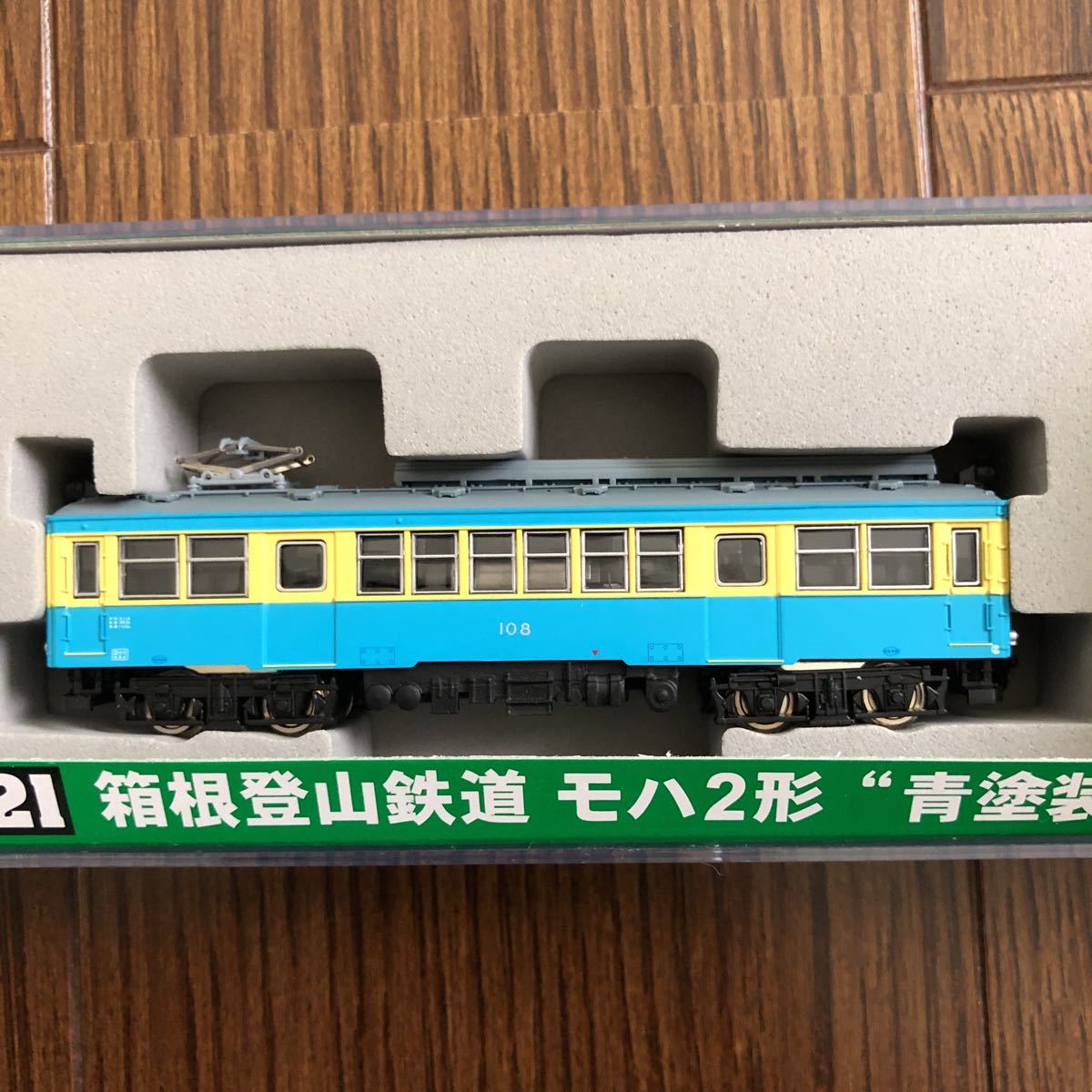 MODEMO モデモ　箱根登山鉄道　モハ2形　青塗装　108号　M車　NT121 MODEMO モデモ 箱根登山鉄道 モハ2形 青塗装 108号 M車 NT121