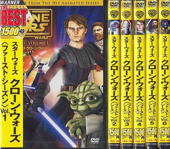 新品 新品dvd 福袋 スター ウォーズ クローン ウォーズ ファースト シーズン Vo 1 6 計6本セット ジョージ ルーカス 浪川大輔 伊藤静 1円 の落札情報詳細 ヤフオク落札価格情報 オークフリー スマートフォン版