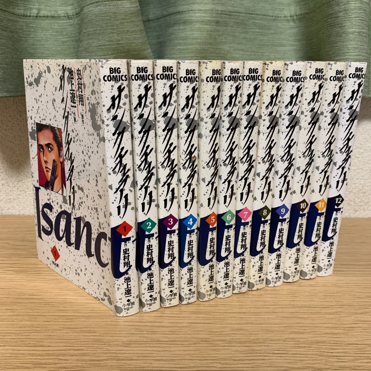 サンクチュアリ 全巻 サンクチュアリ 池上遼一 [1-12巻 漫画全巻セット