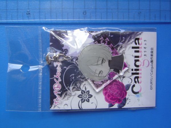 新品 Caligulaカリギュラ オーバードーズポッチくんアクリルキーホルダー峯沢維弦ミネサワイヅルミネサワイヅル 梅原裕一郎 前野智昭minesawa の落札情報詳細 ヤフオク落札価格情報 オークフリー スマートフォン版