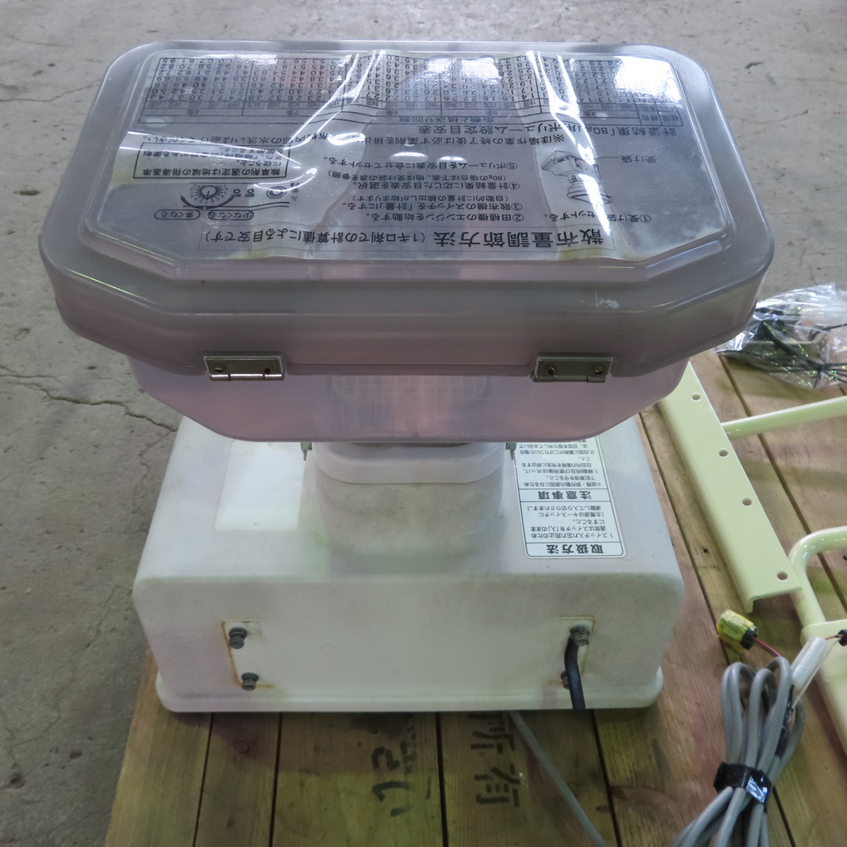 岩手 イセキ 田植機用 除草剤散布機 SCS-30 こまきちゃん PZ80D 薬剤