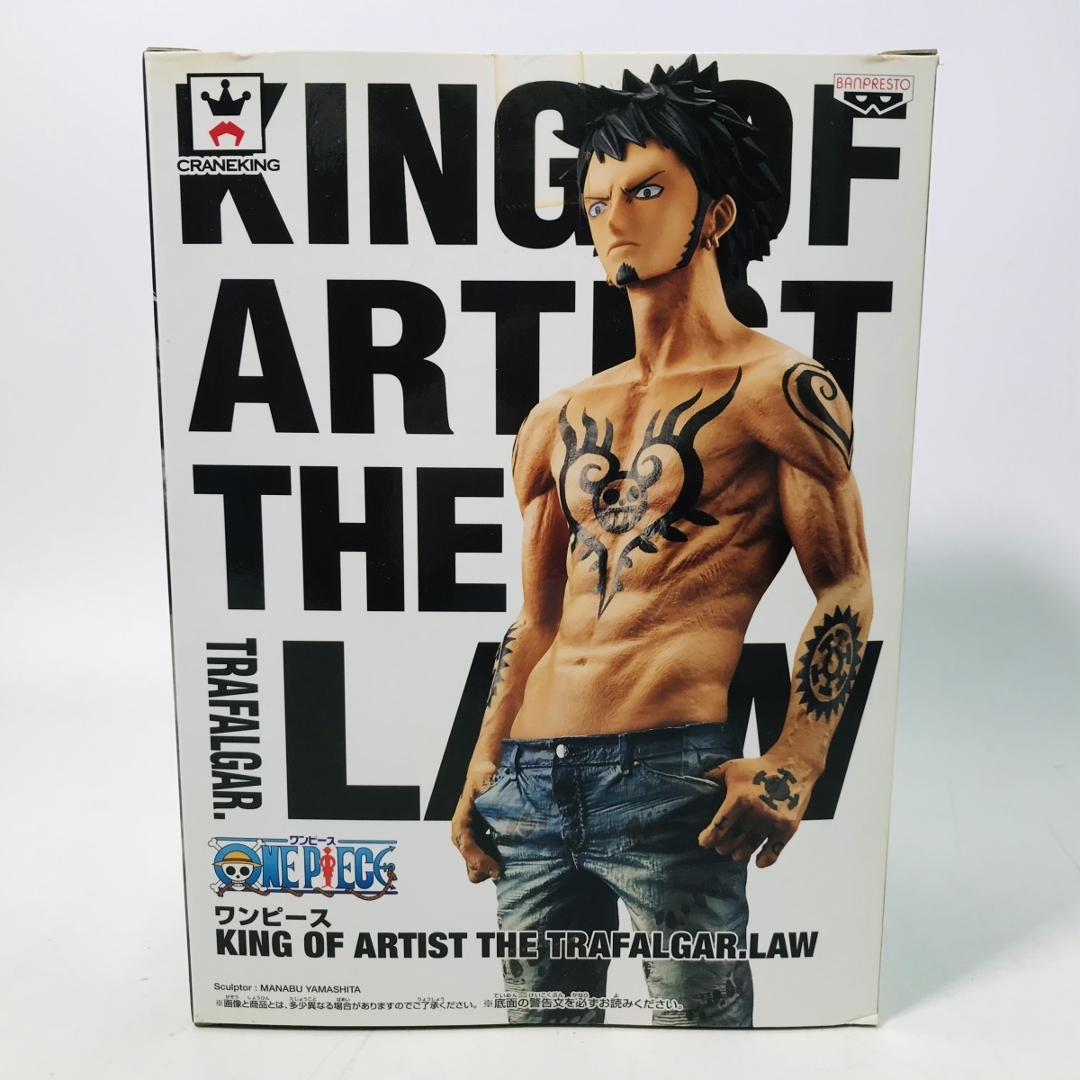 新品 新品未開封 ワンピース King Of Artist トラファルガー ロー の落札情報詳細 ヤフオク落札価格情報 オークフリー スマートフォン版