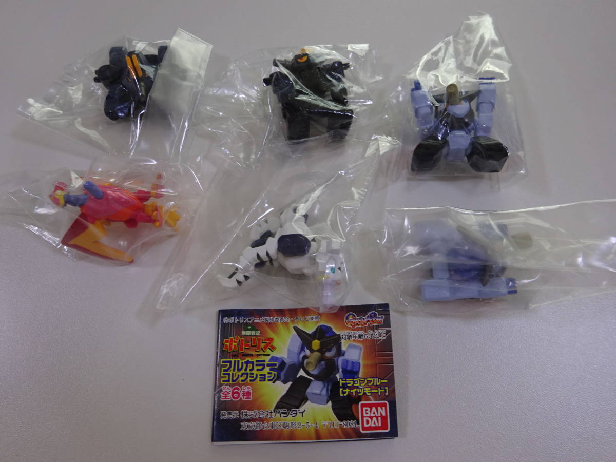 無限戦記ポトリス ガシャポン フルカラーコレクション ミニフィギュア 全6種コンプ の落札情報詳細 ヤフオク落札価格情報 オークフリー スマートフォン版