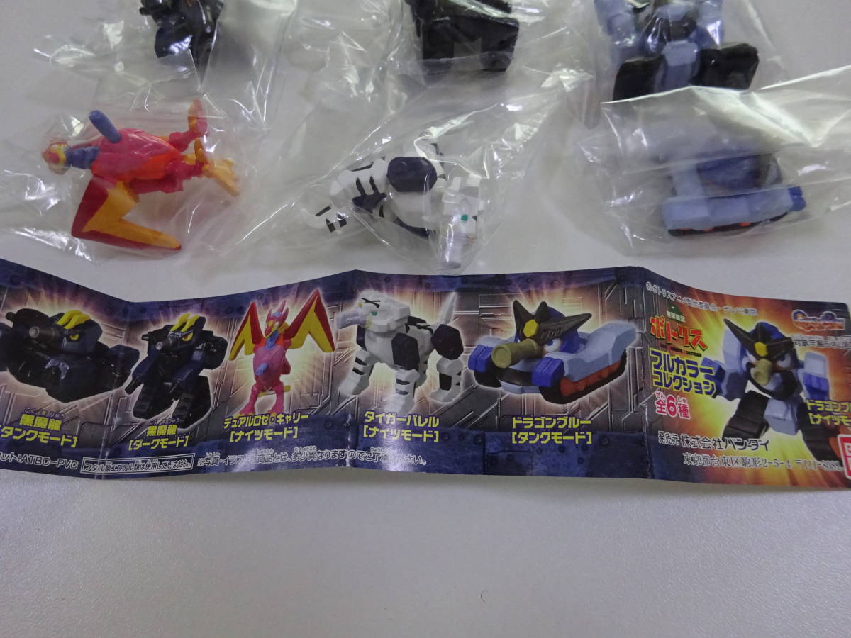 無限戦記ポトリス ガシャポン フルカラーコレクション ミニフィギュア 全6種コンプ の落札情報詳細 ヤフオク落札価格情報 オークフリー スマートフォン版