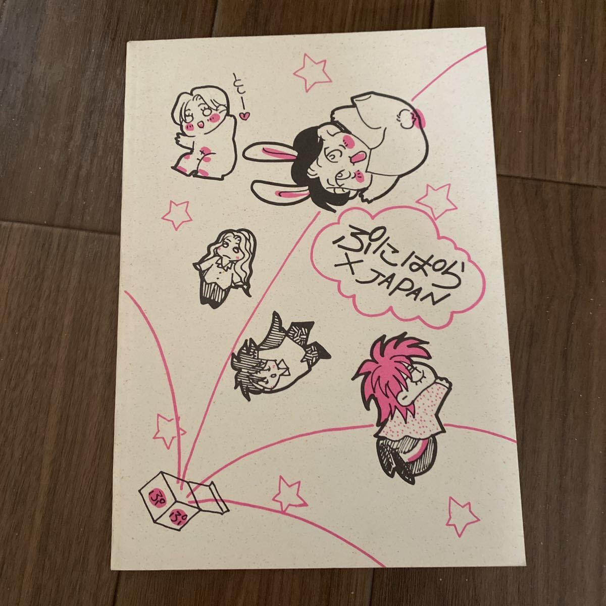エックスジャパン X JAPAN同人誌 YOSHIKI×Toshi 一部PATA×hide描写あり