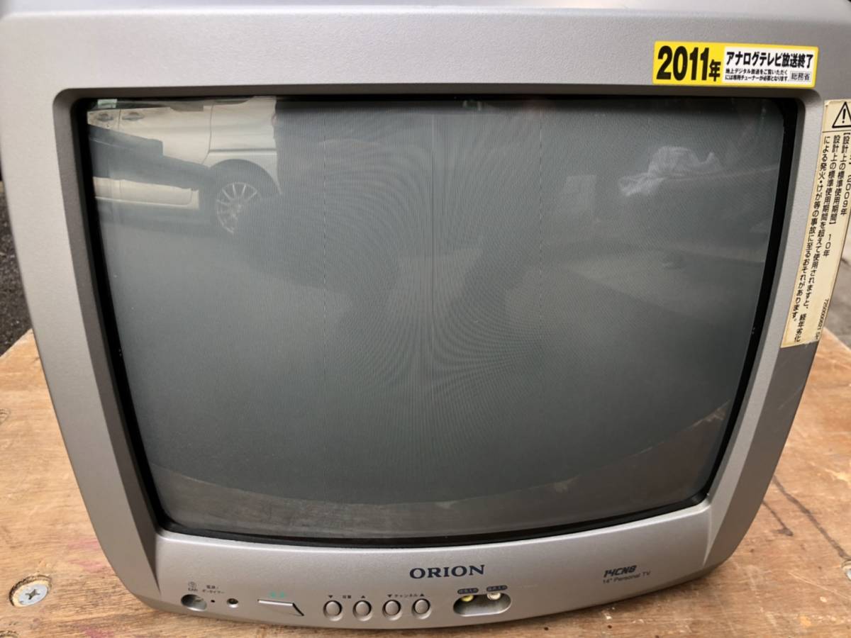 O111〔通電OK〕ORION 14CNB TV ブラウン管 カラーテレビ テレビの
