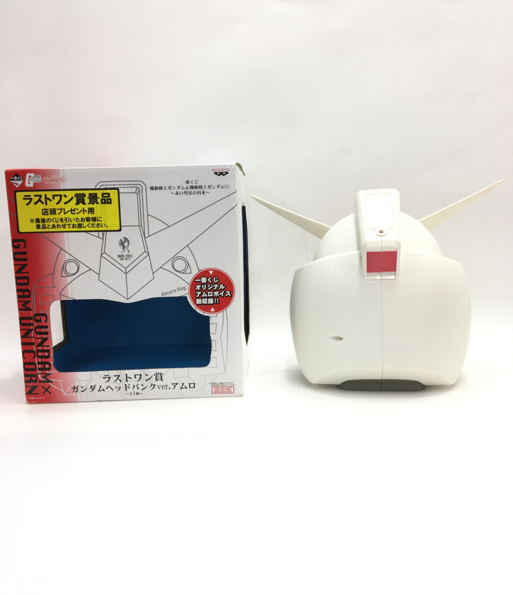 ダンボール戦士 一番くじ ガンダムヘッドバンク賞 貯金箱
