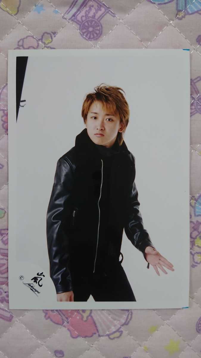 レア原版　大野智　2003新嵐ATARASHI ARASHI　写真115枚 レア原版 大野智 2003新嵐ATARASHI ARASHI 写真115枚 アイドル