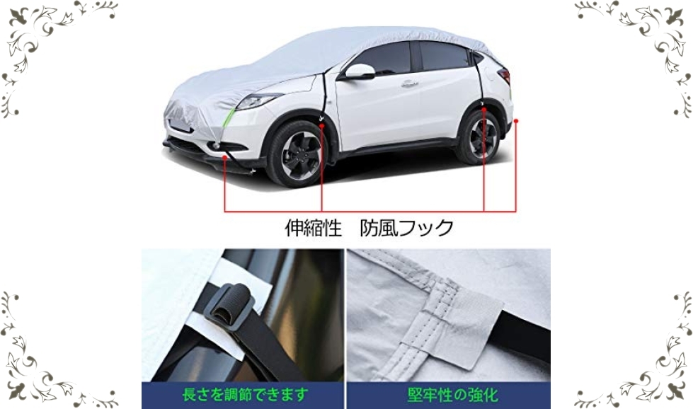 新品 サイズcd S 軽自動車 Anben 車カバー ハーフ カーボディーカバー 裏起毛タイプ 防水性アップ 自動車カバー 黄 の落札情報詳細 ヤフオク落札価格情報 オークフリー スマートフォン版