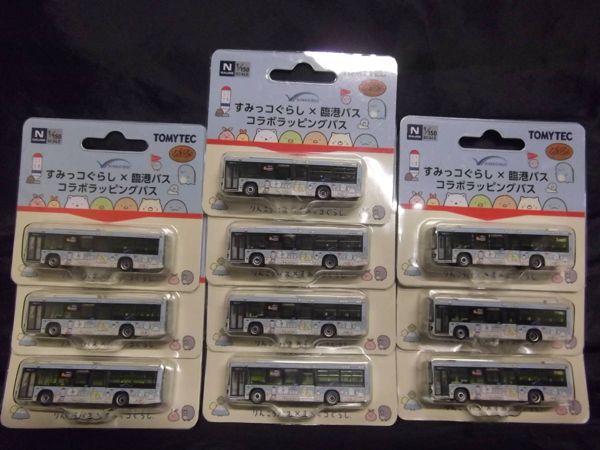 新品】ザ・バスコレクション すみっコぐらし×臨港バスコラボラッピング