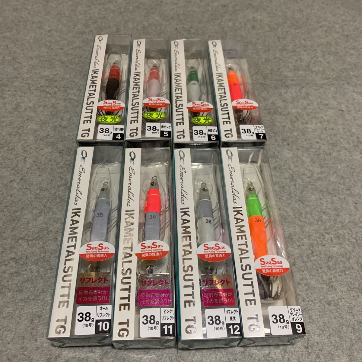 新品 8個セット Daiwa ダイワ エメラルダス イカメタルスッテtg タングステン 10号 38g 検索 スッテ セフィア エギ イカメタル の落札情報詳細 ヤフオク落札価格情報 オークフリー スマートフォン版