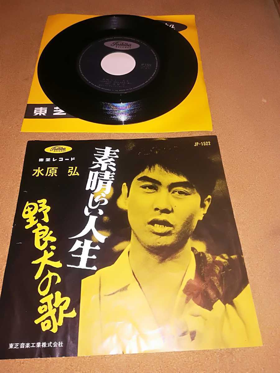 水原弘大全集 8枚組 CD Amazon.co.jp: 水原弘大全集: ミュージック