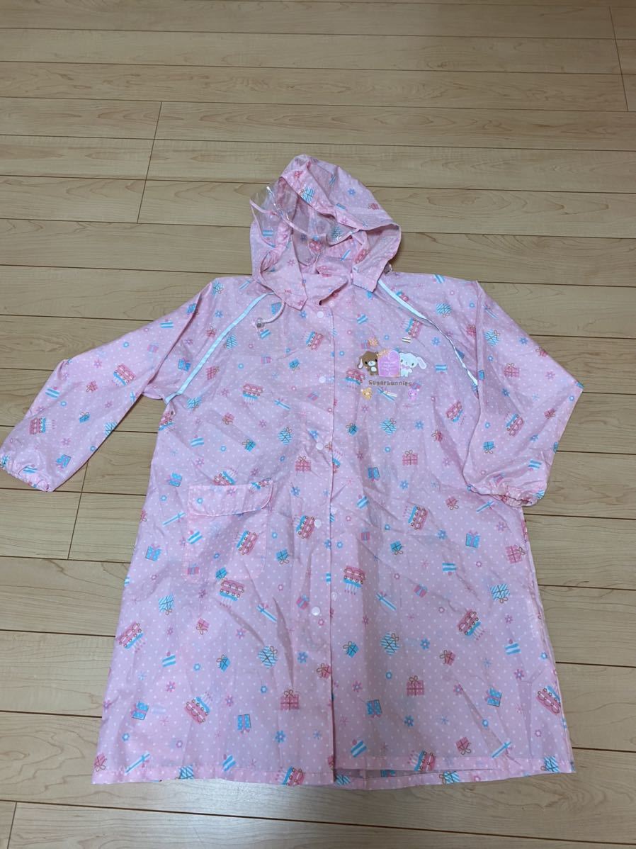 サンリオ シュガーバーニーズ レインコート130 の落札情報詳細 ヤフオク落札価格情報 オークフリー スマートフォン版