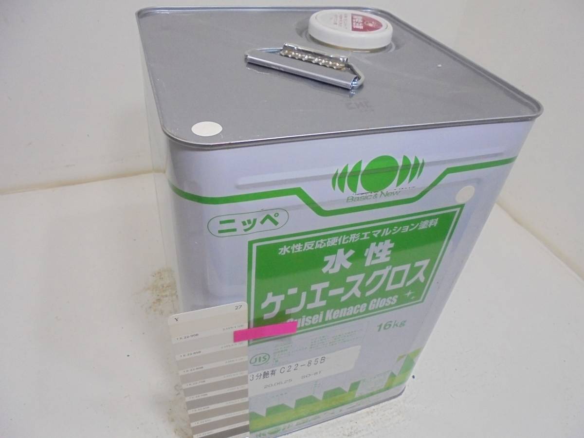 ■ＮＣ 水性塗料 コンクリ ベージュ系 水性ケンエース ★3 □ＮＣ 水性塗料 コンクリ ベージュ系 水性ケンエース ☆6 □ＮＣ 訳あり品