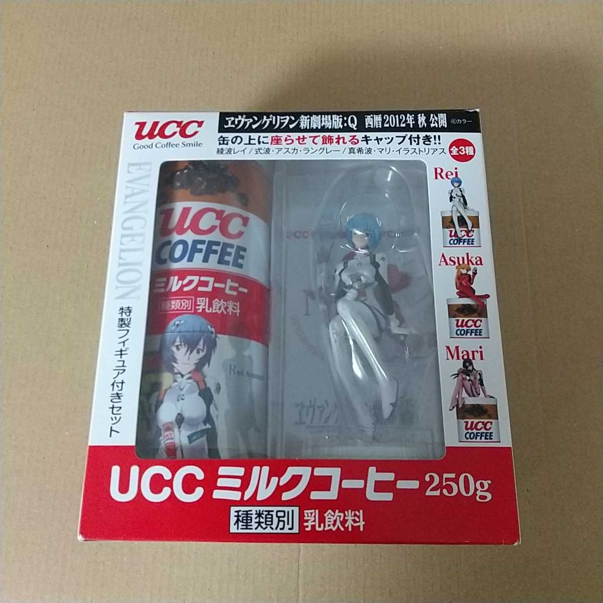 エヴァンゲリオン　UCCコーヒー&リポビタンD 抽選当選品　ボトルインフィギュア UCCヱヴァ缶フィギュアセット発売へ－「ヱヴァ新劇場版：破」Blu
