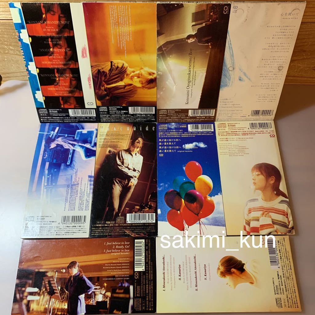 旧規格8㎝CD○ZARDシングル10枚セット【廃盤】負けないで揺れる想い心