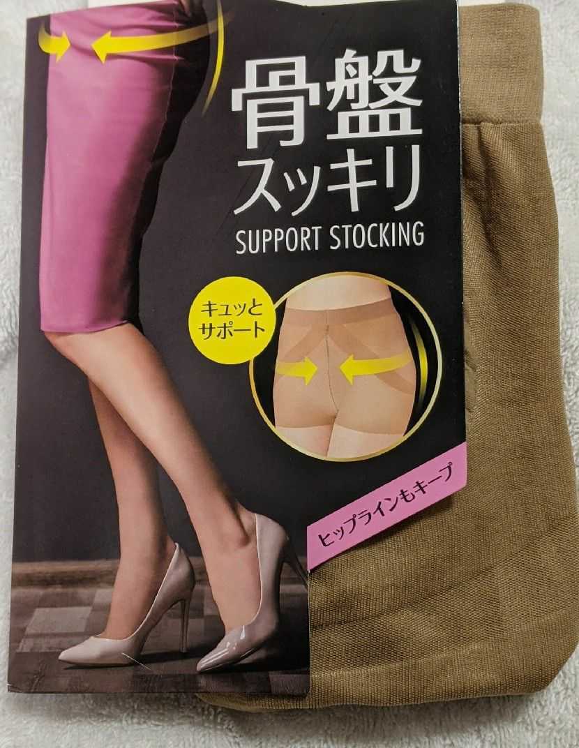 熟女　パンティーライン ☆補正サポートパンティストッキング☆L～LL 熟女お勧め【骨盤スッキリ】綿マチ・つま先補強 ショーツレス対応☆職場ロッカー整理品♪ ｜インナーウエア