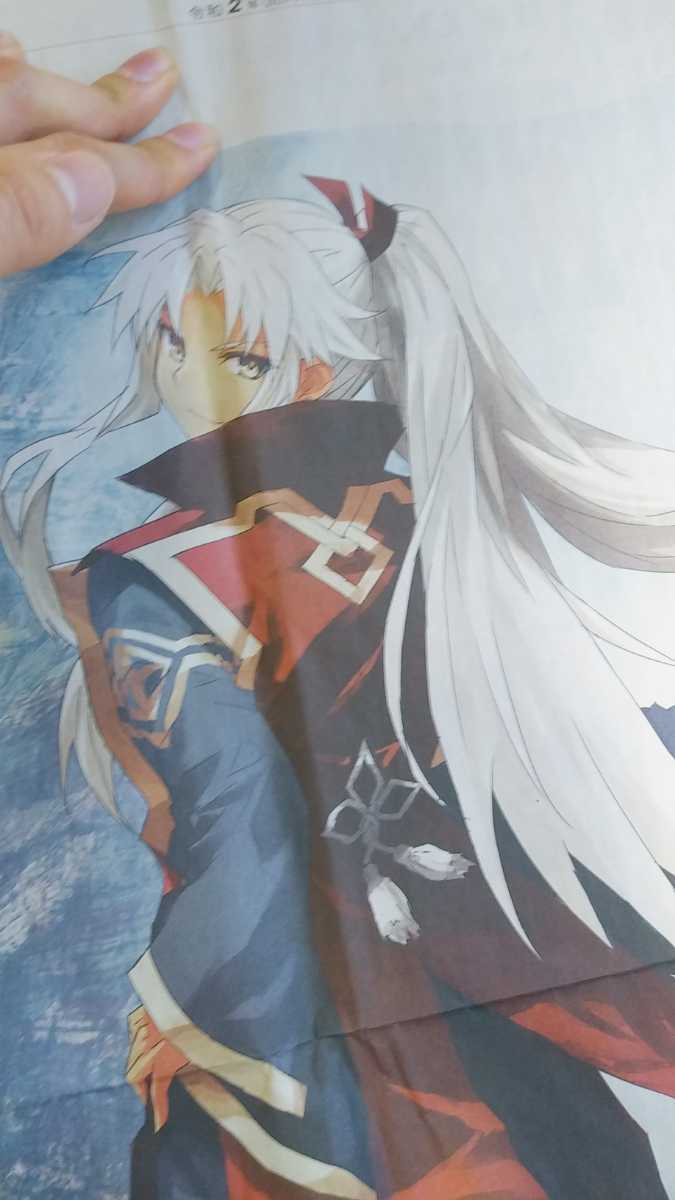 新品 Fgoコラボ 熊本日日新聞 天草四郎 熊本 阿蘇カルデラ フェイトグランドオーダー Fate Grand Order Fate Apocrypha シロウ コトミネ 九州 の落札情報詳細 ヤフオク落札価格情報 オークフリー スマートフォン版