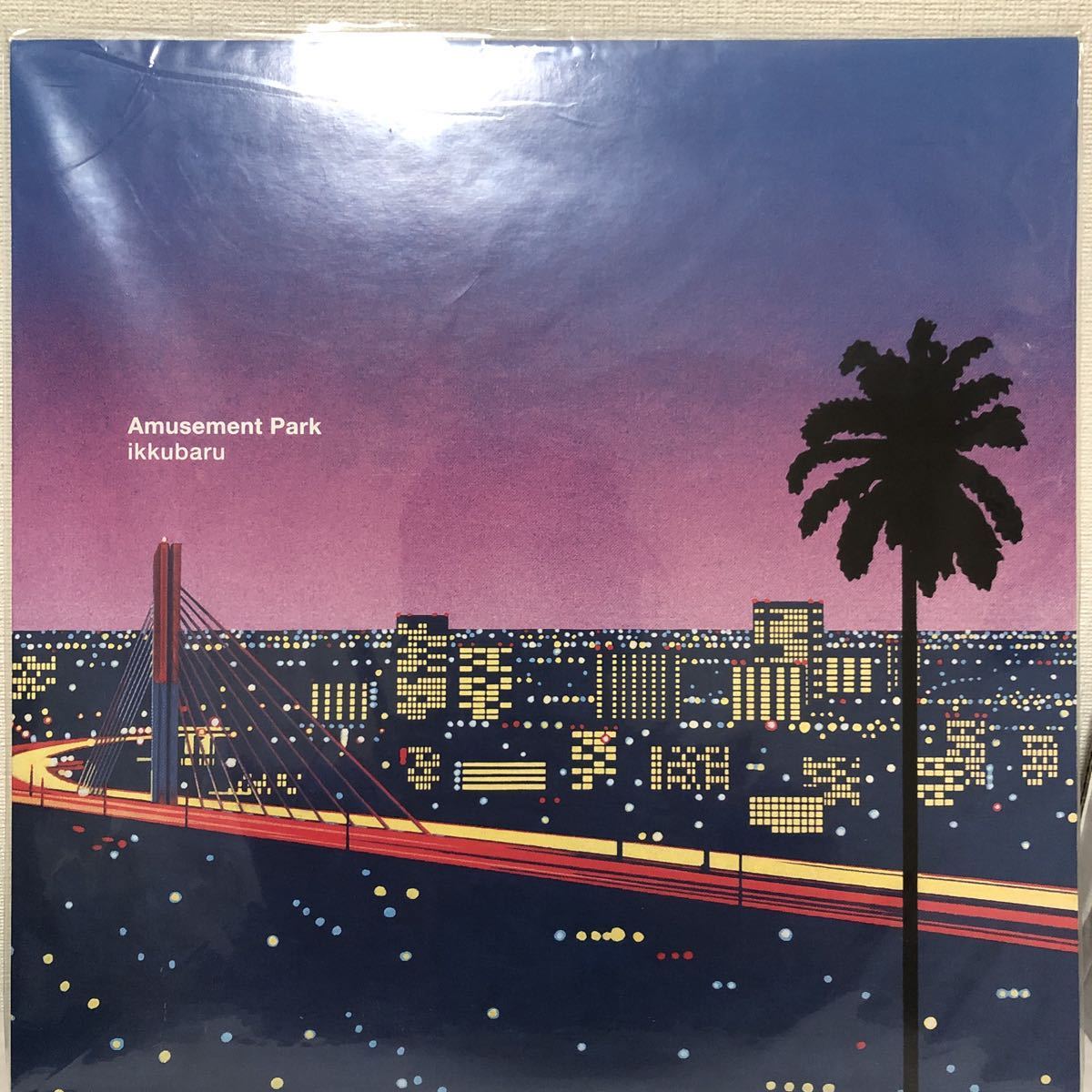 Ikkubaru 「Amusement Park」 アナログ