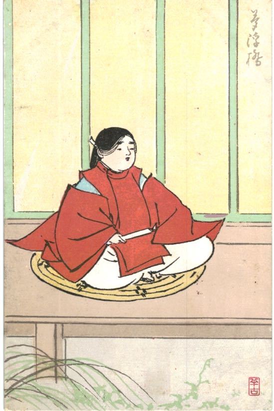 T1010 梶田半古画 源氏物語 夢浮橋 アート イラスト 金尾文淵堂 絵葉書 はがき ハガキ の落札情報詳細 ヤフオク落札価格情報 オーク フリー スマートフォン版