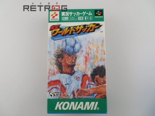 実況ワールドサッカー パーフェクトイレブン スーファミ ソフト の落札情報詳細 ヤフオク落札価格情報 オークフリー スマートフォン版