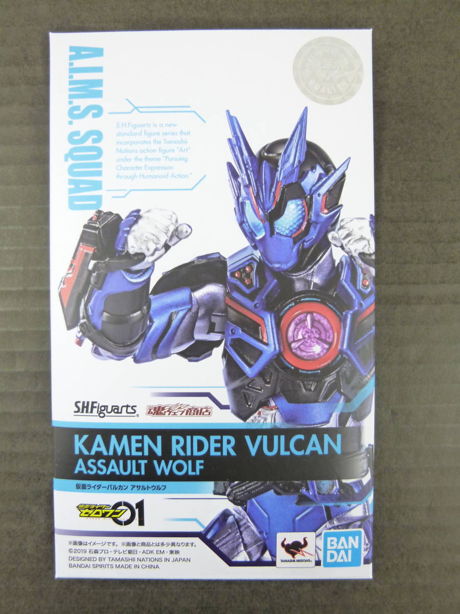 大きな割引 S H Figuarts 仮面ライダー ゼロワン バルカン 開封済み 特撮 Www Cecop Gob Mx