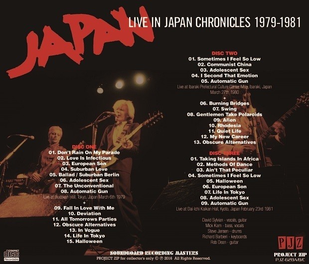 JAPAN / LIVE IN JAPAN CHRONICLES 1979-1981 (3CD)の落札情報詳細