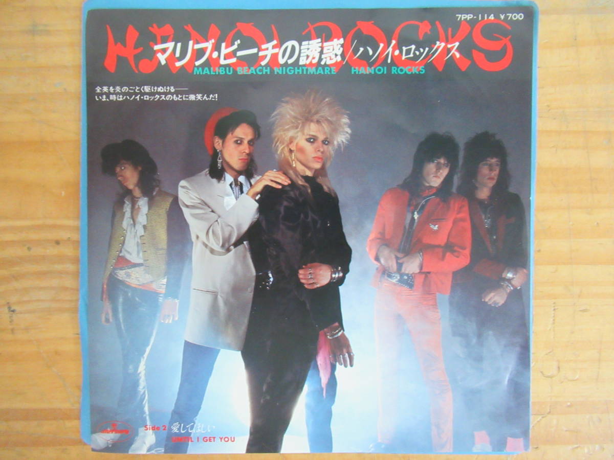 HANOI ROCKS 国内盤　帯付き Yahoo!オークション -「hanoi rocks」(レコード) の落札相場