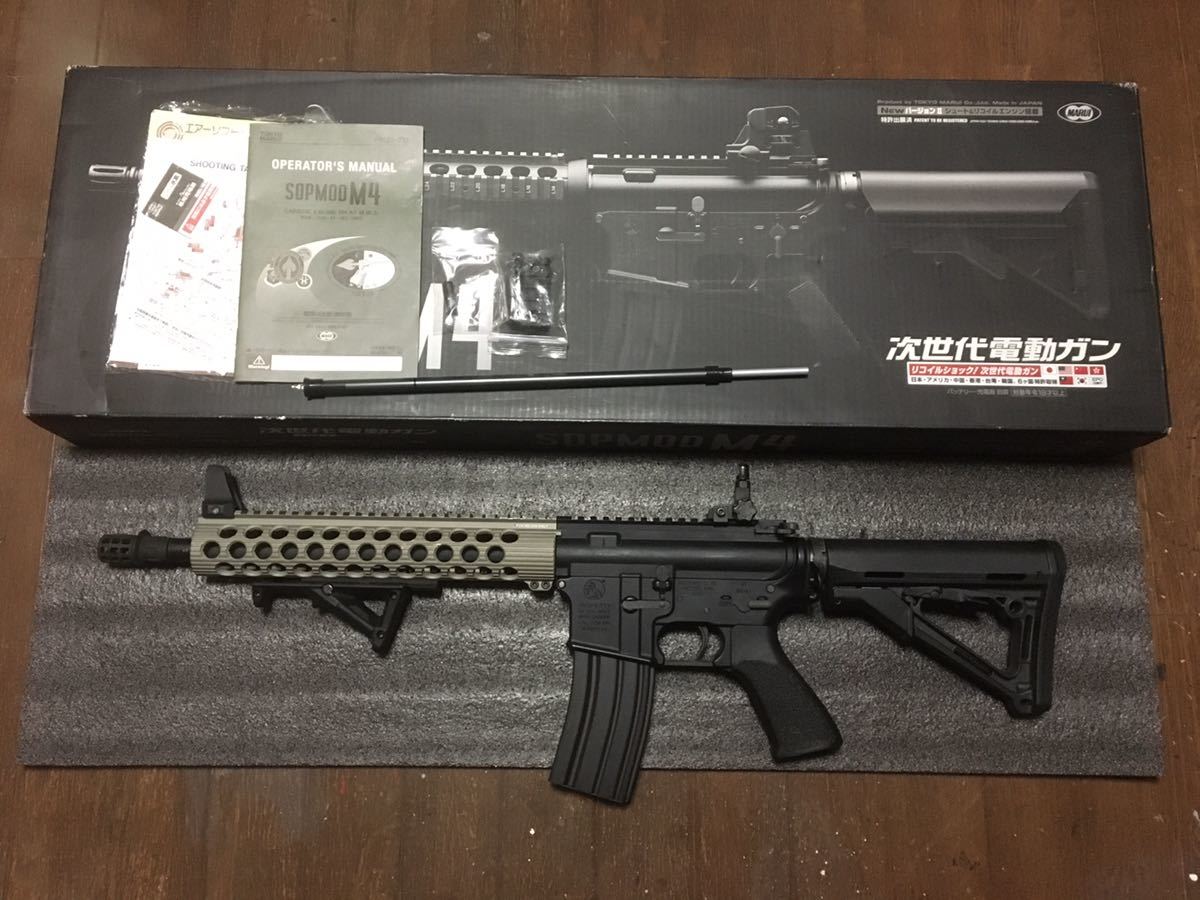 東京マルイ 次世代電動ガン SOPMOD M4 RIS2仕様セット