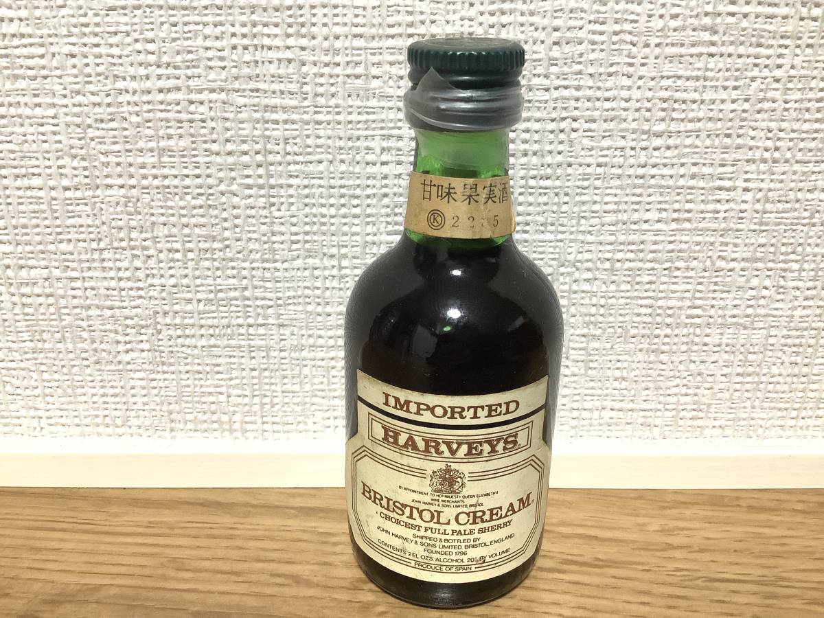 新品】サントリー株式会社輸入 ハーベイ ブリストルクリーム 57ml 20