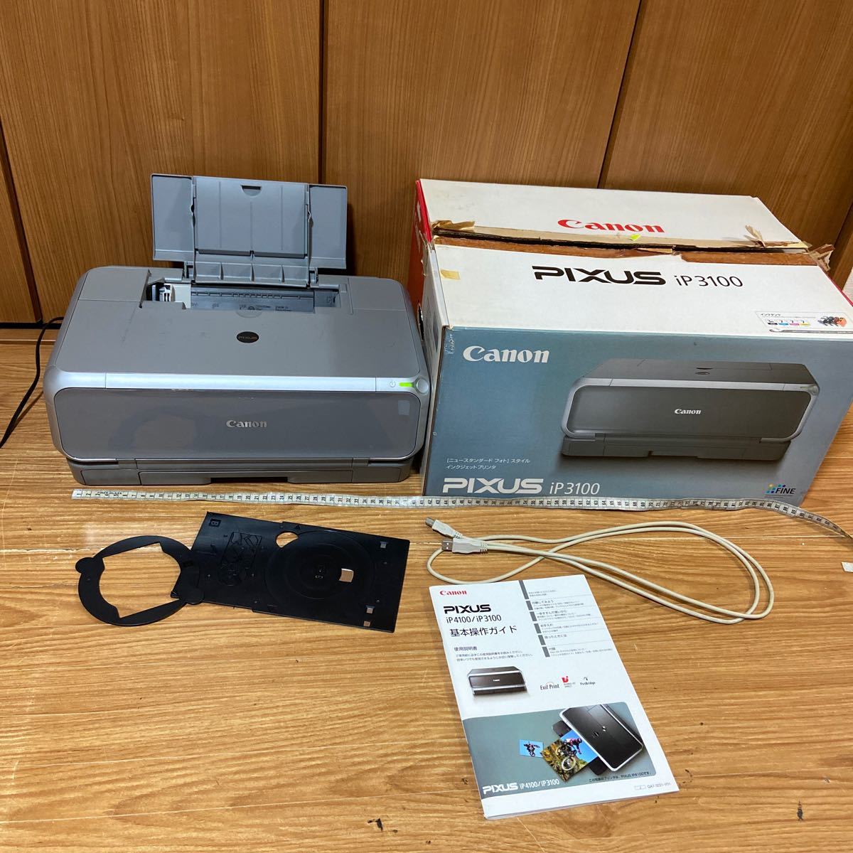Canon PIXUS iP3100 プリンター インクジェットプリンター】PIXUS iP3100機種仕様
