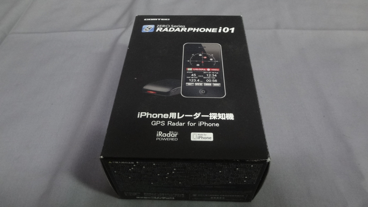 R529 Comtec Iphone用レーダー探知機 Zeroシリーズ レーダーフォンi01 の落札情報詳細 ヤフオク落札価格情報 オークフリー スマートフォン版
