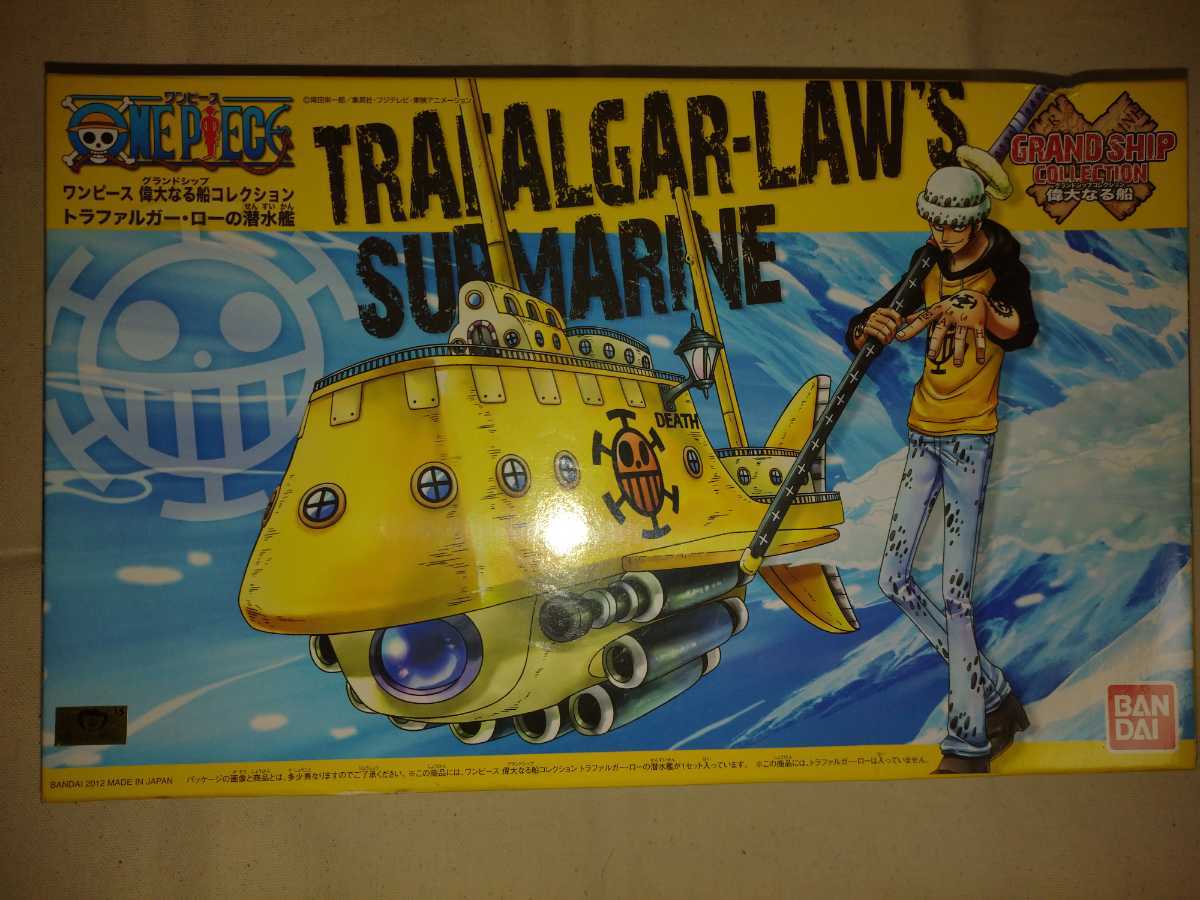 新品 Bandai製 ノンスケール One Piece グランドシップコレクション トラファルガー ローの潜水艦 ワンピース の落札情報詳細 ヤフオク落札価格情報 オークフリー スマートフォン版 新品 Bandai製 ノンスケール One Piece グランドシップコレクション トラファルガー ローの潜水艦 ワンピース の落札情報詳細 ヤフオク落札価格情報 オークフリー スマートフォン版