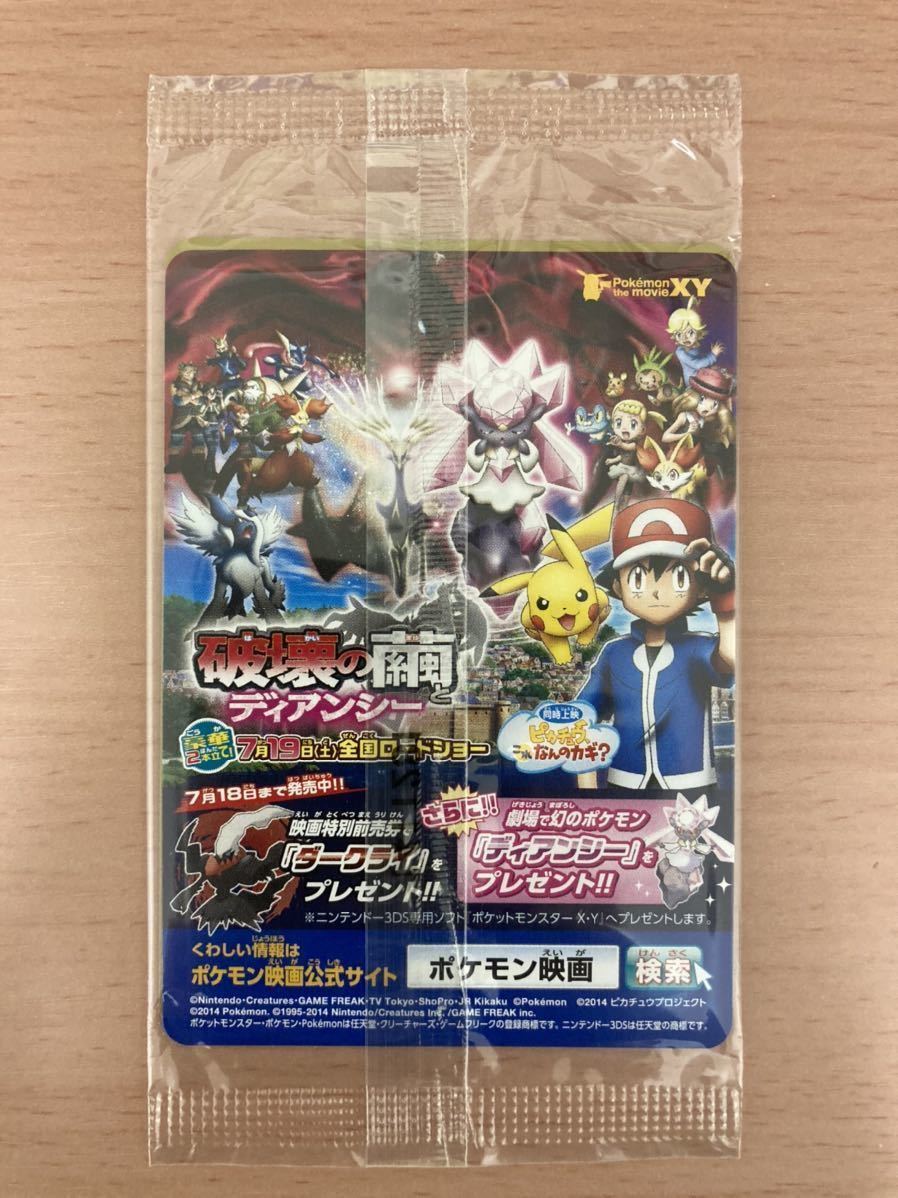 T ポイント5倍 ピッチのピカチュウ 未開封 美品 ポケモンカードゲーム Madmex Co Nz