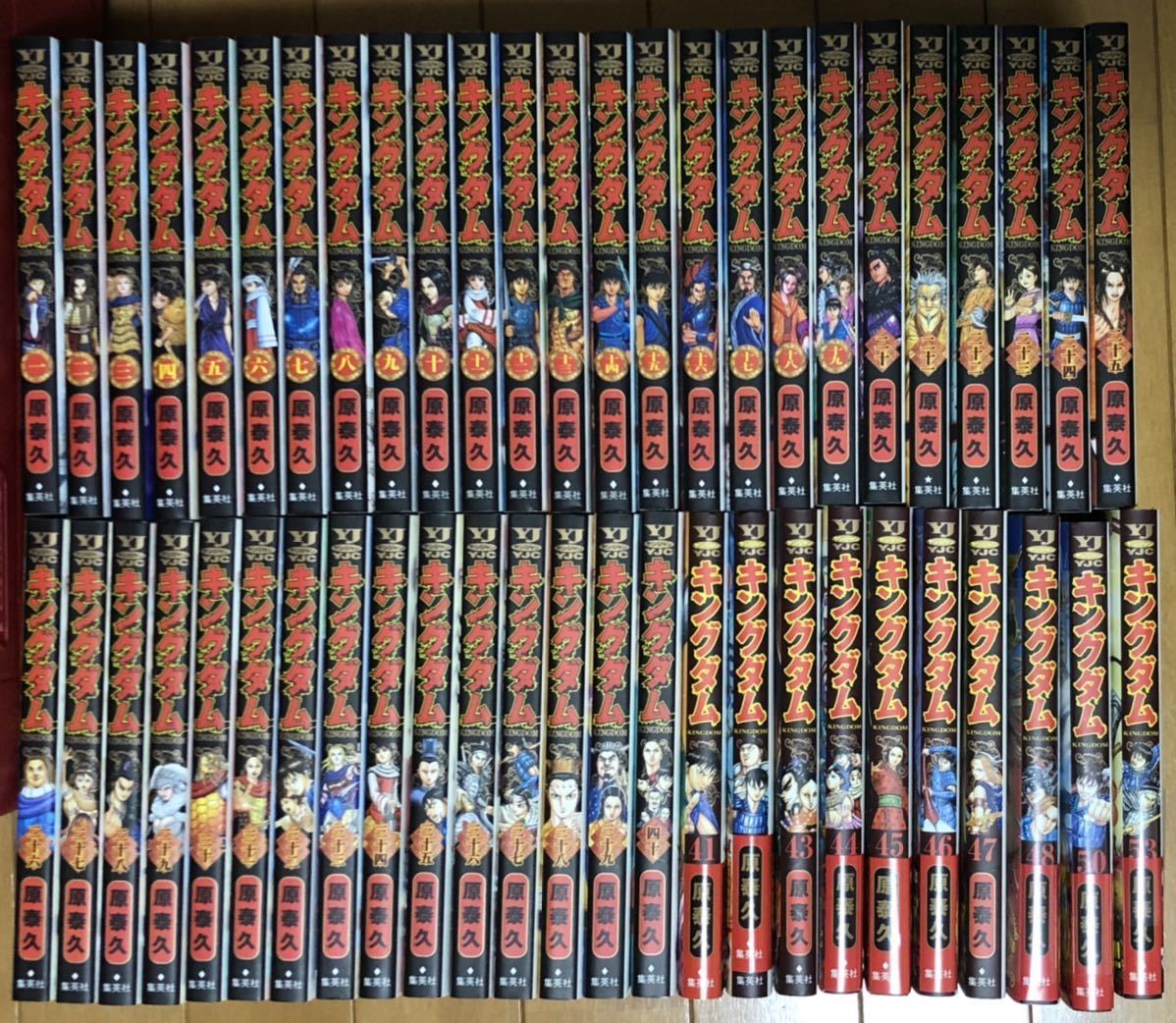 キングダム 原泰久 1 48巻50 53巻 39巻以降全て初版 の落札情報詳細 ヤフオク落札価格情報 オークフリー スマートフォン版
