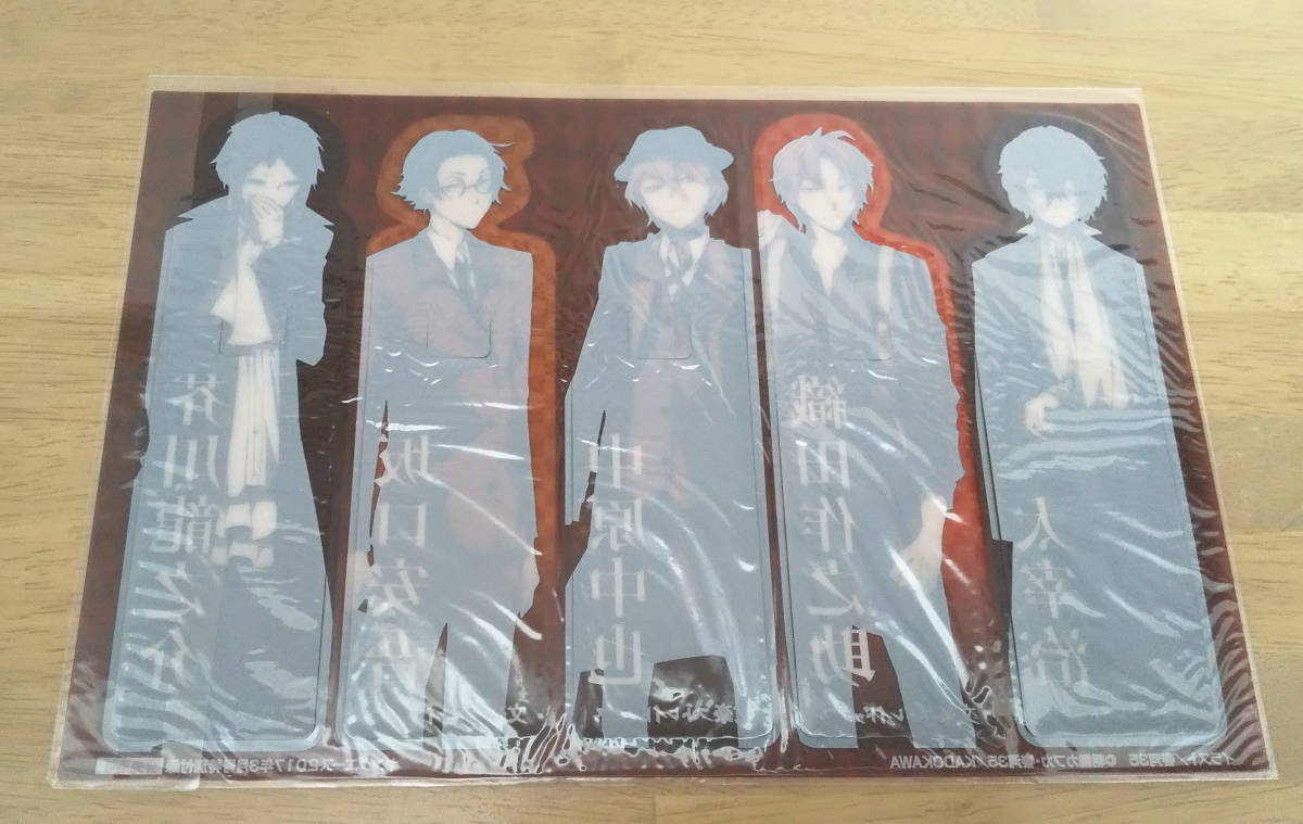 文豪ストレイドッグス 非売品 特典 しおり 芥川龍之介 太宰 中也