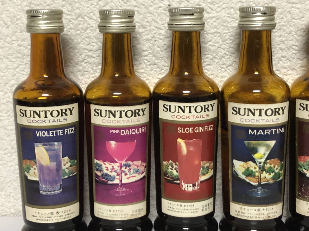 SUNTORY COCKTAILS ミニチュアセット SUNTORY COCKTAILS ミニチュアセット